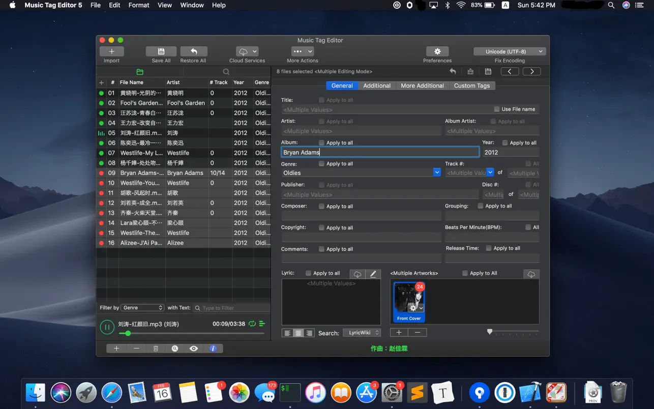 Music Tag Editor Pro screenshot 4